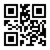 QR-Code zur Seite https://www.isbn.de/9783319571133