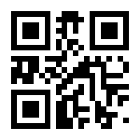 QR-Code zur Seite https://www.isbn.de/9783319579283