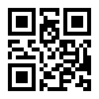 QR-Code zur Buchseite 9783319580111