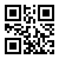 QR-Code zur Seite https://www.isbn.de/9783319580616