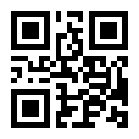 QR-Code zur Seite https://www.isbn.de/9783319580708