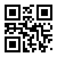 QR-Code zur Seite https://www.isbn.de/9783319583556