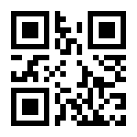 QR-Code zur Buchseite 9783319585406