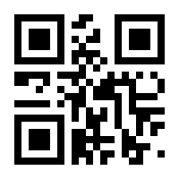 QR-Code zur Seite https://www.isbn.de/9783319586472