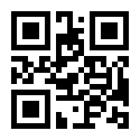 QR-Code zur Seite https://www.isbn.de/9783319588063