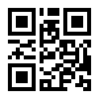 QR-Code zur Seite https://www.isbn.de/9783319591117
