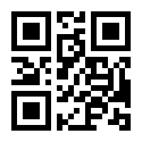 QR-Code zur Buchseite 9783319592640