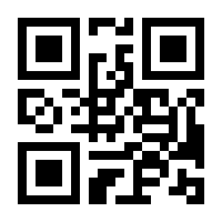 QR-Code zur Seite https://www.isbn.de/9783319592688
