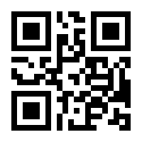 QR-Code zur Seite https://www.isbn.de/9783319595849
