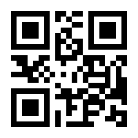 QR-Code zur Seite https://www.isbn.de/9783319601755