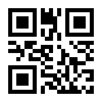 QR-Code zur Seite https://www.isbn.de/9783319601762
