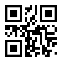 QR-Code zur Seite https://www.isbn.de/9783319602257