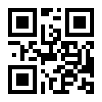 QR-Code zur Seite https://www.isbn.de/9783319602844