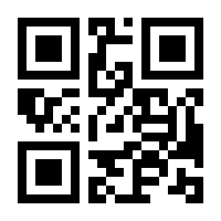QR-Code zur Seite https://www.isbn.de/9783319602899