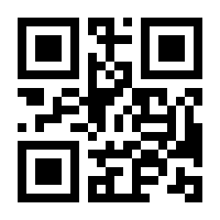 QR-Code zur Seite https://www.isbn.de/9783319602905