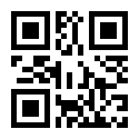 QR-Code zur Seite https://www.isbn.de/9783319608754