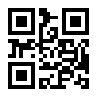 QR-Code zur Seite https://www.isbn.de/9783319609478