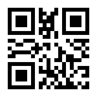 QR-Code zur Seite https://www.isbn.de/9783319610207