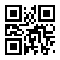 QR-Code zur Seite https://www.isbn.de/9783319610870