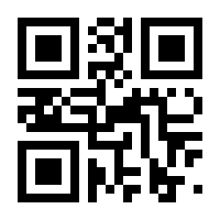 QR-Code zur Seite https://www.isbn.de/9783319611556