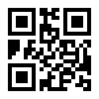QR-Code zur Seite https://www.isbn.de/9783319611853
