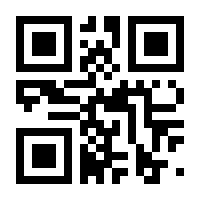 QR-Code zur Seite https://www.isbn.de/9783319612638
