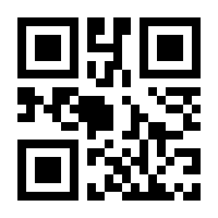 QR-Code zur Seite https://www.isbn.de/9783319613482