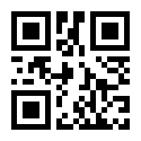 QR-Code zur Seite https://www.isbn.de/9783319613499