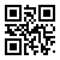 QR-Code zur Seite https://www.isbn.de/9783319615509