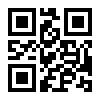 QR-Code zur Seite https://www.isbn.de/9783319616391
