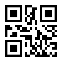 QR-Code zur Seite https://www.isbn.de/9783319617176