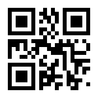 QR-Code zur Seite https://www.isbn.de/9783319617794