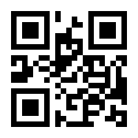 QR-Code zur Buchseite 9783319619743
