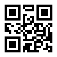 QR-Code zur Seite https://www.isbn.de/9783319620008