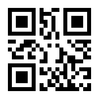 QR-Code zur Seite https://www.isbn.de/9783319623184