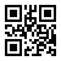 QR-Code zur Seite https://www.isbn.de/9783319623597