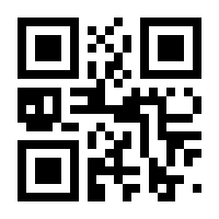 QR-Code zur Seite https://www.isbn.de/9783319628837