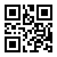 QR-Code zur Seite https://www.isbn.de/9783319630731