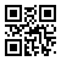 QR-Code zur Seite https://www.isbn.de/9783319631059