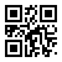 QR-Code zur Seite https://www.isbn.de/9783319632247