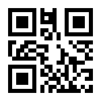 QR-Code zur Seite https://www.isbn.de/9783319638201