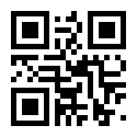 QR-Code zur Seite https://www.isbn.de/9783319638867