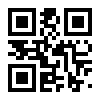 QR-Code zur Seite https://www.isbn.de/9783319639369
