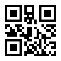 QR-Code zur Seite https://www.isbn.de/9783319639727