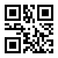 QR-Code zur Seite https://www.isbn.de/9783319643427