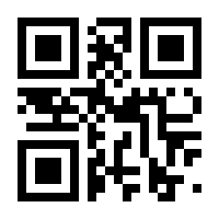 QR-Code zur Seite https://www.isbn.de/9783319644028