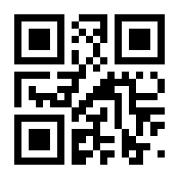 QR-Code zur Seite https://www.isbn.de/9783319644035