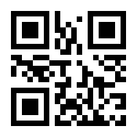 QR-Code zur Seite https://www.isbn.de/9783319645186
