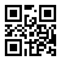 QR-Code zur Seite https://www.isbn.de/9783319645728