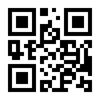 QR-Code zur Seite https://www.isbn.de/9783319646701